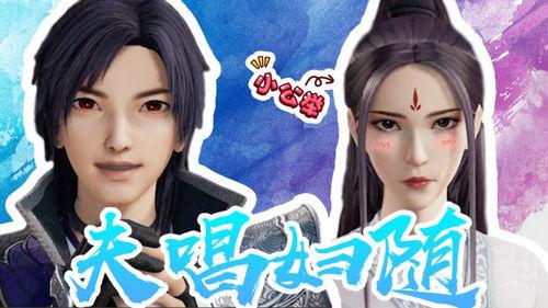 万界仙踪国产在线,穿梭诸天，探寻无尽仙途