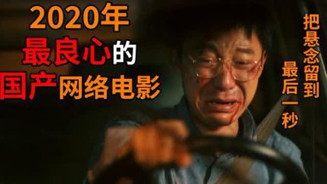 良心的国产影视作品在线观看,在线观看必看佳作盘点