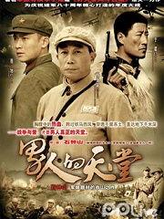 男人的天堂国产在线,揭秘“男人的天堂”