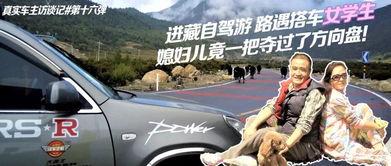 在线老司机国产,揭秘国货崛起背后的故事