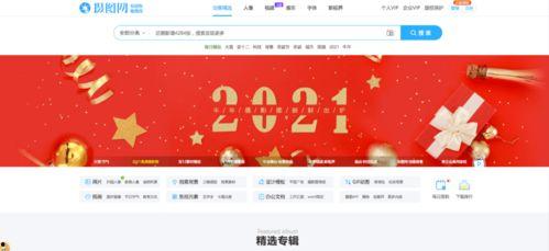 国产爆款素材视频网站在线观看,在线观看，创意无限