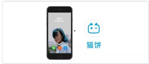 老马国产手机在线视频,在线视频带你领略国货风采