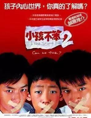 国产育孩电影在线观看,在线观看，感受育儿温馨瞬间