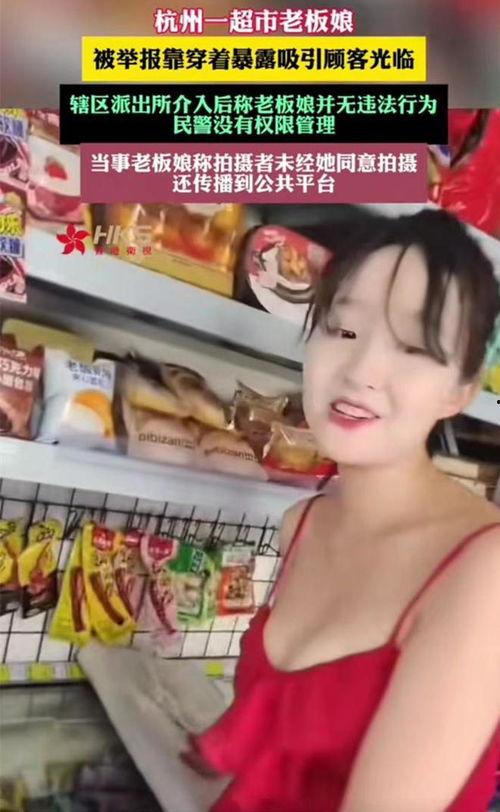 国产老板娘在线视频,揭秘职场女性的魅力与智慧