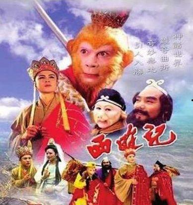 在线观西游记后传国产剧,探寻取经之路的全新篇章