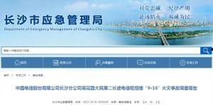 A级毛频在线高清国产,揭秘国产生态下的高清在线观影体验