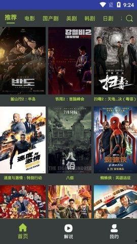 国产找视频在线观看免费,畅享视听盛宴！