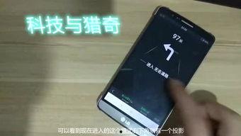 国产猎奇手机在线,揭秘神秘科技背后的奇幻之旅