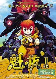 在线观看动画国产电影,穿越时空的奇幻之旅