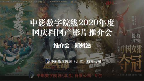 国产夜色缐影院在线