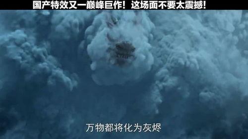 国产巨作在线观看不卡,流畅体验尽享视听盛宴