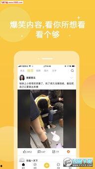 暖暖安利视频在线观看国产,暖暖安利视频带你领略国产魅力