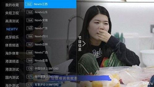 黄瓜tv国产濑在线看,黄瓜TV独家呈现精彩瞬间