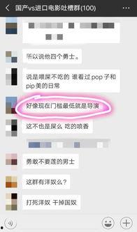 国产群视频在线