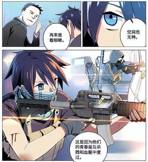 国产女王头像漫画在线看,魅力四溢，笑傲江湖