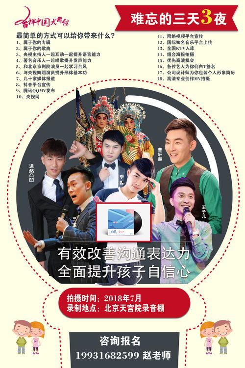 吉祥视频在线观看国产,吉祥视频带你领略国产影视魅力