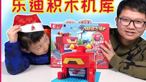 国产老弟拼装玩具视频在线观看,创意无限，乐趣无穷