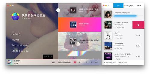 国产在线高颜值播放器,视听盛宴，尽享视听新体验