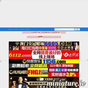 澳门在线视频国产,国产生态的蓬勃发展