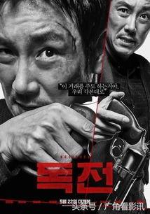 国产电影毒战在线看