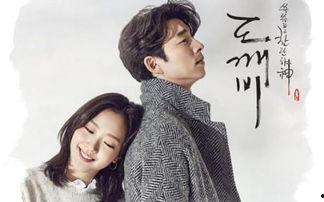 鬼怪国产连续剧在线观看