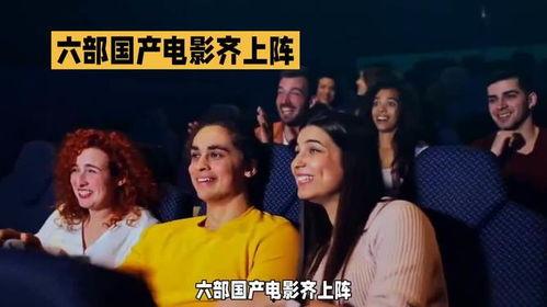 国产影视台湾在线观看,网络观看新潮流