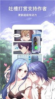 蜜芽国产动漫在线观看,蜜芽平台带你畅游精彩世界