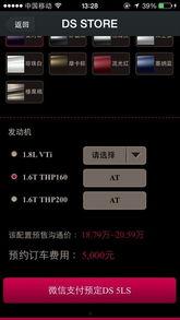 国产TS论坛在线