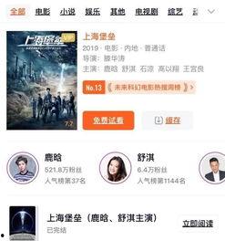 国产高清网页视频在线看,尽在指尖——网页视频在线观看新体验